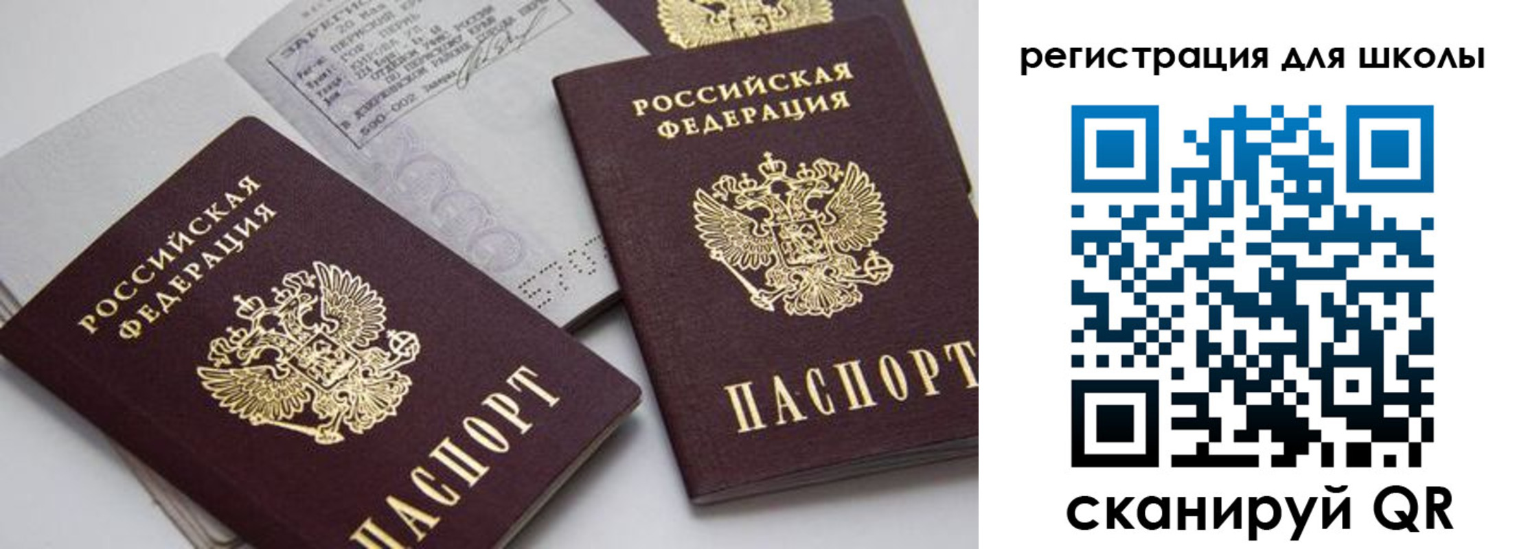 форма 3 в Пестово