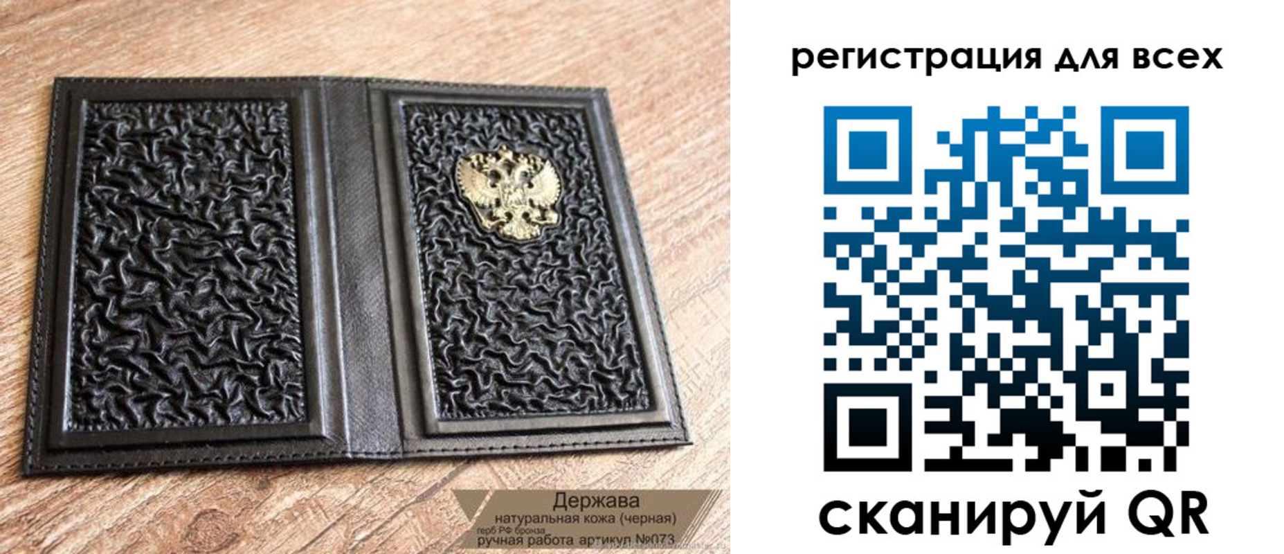 пропишу в квартире в Пестово